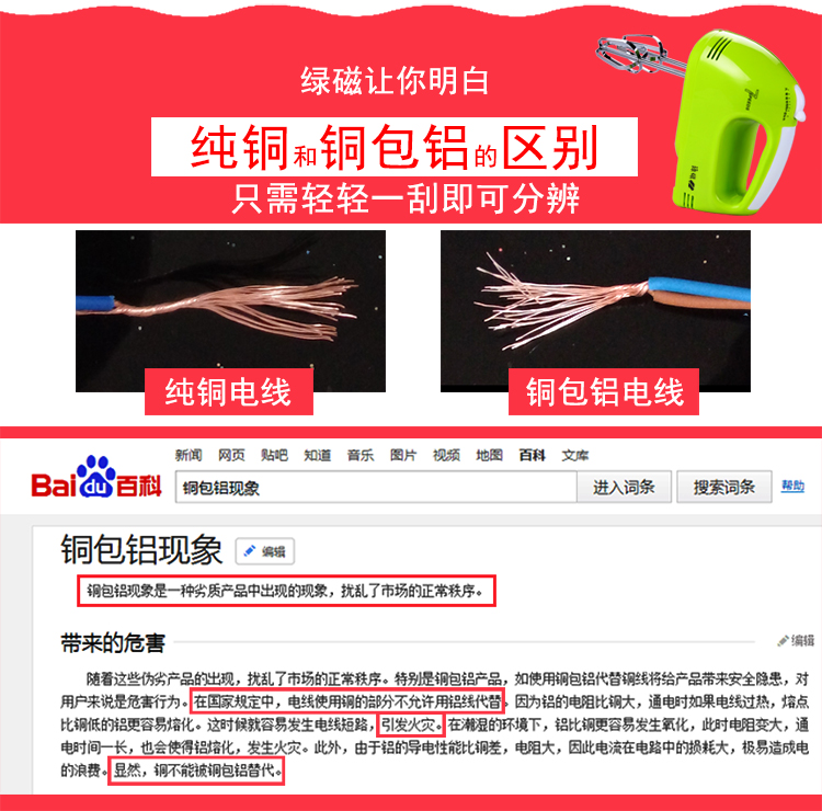 máy đánh trứng giá rẻ ở hà nội Máy đánh trứng điện tự động máy xay kem cầm tay bánh xoay khuấy bếp công suất cao máy đánh trứng hr1559